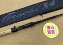 （本日の買取情報☆第３弾☆）　メガバス　デストロイヤー オロチＸ４ ＦＸ－７１１Ｘ４ セブンイレブン　買取入荷致しました！（寝屋川店）サムネイル