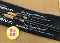 （本日の買取情報☆第３弾☆）　エバーグリーン　コンバットスティック テムジン カレイド セルペンティ ＴＫＳＳ－６１ＵＬＳＴ スーパーフィネス　ＴＫＳＳ－６３ＭＬＳＴ サイトホーク　買取入荷致しました！（寝屋川店）サムネイル