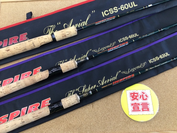 （本日の買取情報☆第２弾☆）　エバーグリーン　コンバットスティック インスパイア ＩＣＳＳ－６０ＵＬ エアリアル　ＩＣＳＳ－６０ＵＬ エアリアルレジェンド　ＩＣＳＳ－６３ＵＬ スーパーエアリアルレジェンド　買取入荷致しました！（寝屋川店）サムネイル