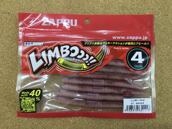 【新製品入荷情報☆第２弾☆】　ザップ　リンボー４インチ　入荷いたしました！！　（寝屋川店）サムネイル