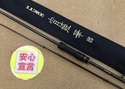 （本日の買取情報）　がまかつ　ラグゼ宵姫 華弐Ｓ７２Ｍ－Ｓｏｌｉｄ、サーティフォー　リマーカブル ＣＥＲ－６２、テイルウォーク　アジストＴＺ Ｓ６６／ＳＬ　買取入荷致しました！（寝屋川店）サムネイル