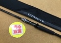 （本日の買取情報☆第２弾☆）　ダイワ　２１スティーズＣ７４ＭＨ＋、フェンウィック　リンクス６１Ｓ ＵＬ Ｊ　買取入荷致しました！（寝屋川店）サムネイル
