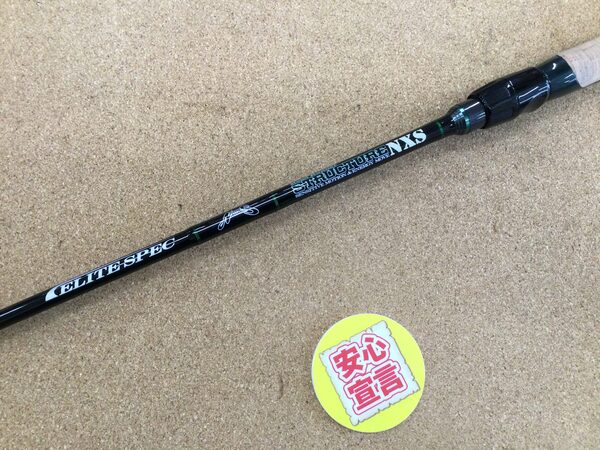 （本日の買取情報）ノリーズ　ＳＴＮ６８０ＭＳ、シマノ　２５コンプレックスＸＲ２５００Ｆ６ＨＧ　買取入荷致しました！（寝屋川店）サムネイル