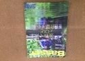 【新製品入荷情報】　つり人社 バサー２０２６年９月号　入荷いたしました！！　（寝屋川店）サムネイル
