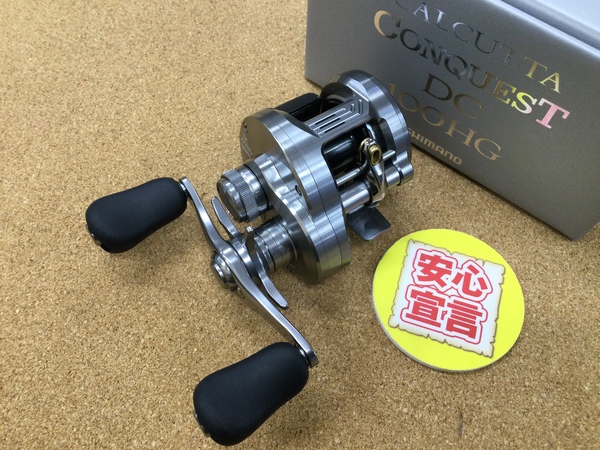 （本日の買取情報☆第２弾☆）　シマノ　２６カルカッタコンクエストＤＣ１００ＨＧ、アブガルシア　レボ５Ｘボルティック ハイギア、各種パーツ　買取入荷致しました！（寝屋川店）サムネイル