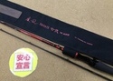 （本日の買取情報）　ダイワ　ハートランド７２２ＭＲＢ－ＳＶ ＡＧＳ２５ 疾風 七弐 Ｍ ＡＧＳ、一誠　リコリス ＬＲＣ－７８Ｈ　買取入荷致しました！（寝屋川店）サムネイル
