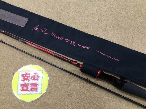 （本日の買取情報）　ダイワ　ハートランド７２２ＭＲＢ－ＳＶ ＡＧＳ２５ 疾風 七弐 Ｍ ＡＧＳ、一誠　リコリス ＬＲＣ－７８Ｈ　買取入荷致しました！（寝屋川店）サムネイル