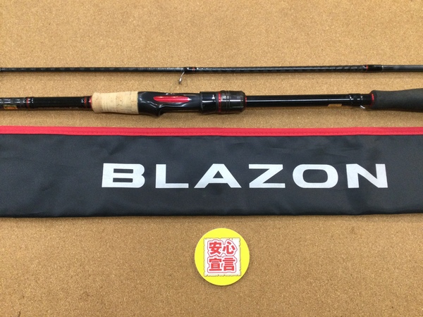 【最新釣具買取情報☆第７弾☆】「ダイワ　１８ブレイゾン７６２ＭＳ－ＬＤ・ＣＳ（日本未発売海外モデル）」買取り入荷致しました。（つりどうぐ一休　葛の葉店）サムネイル