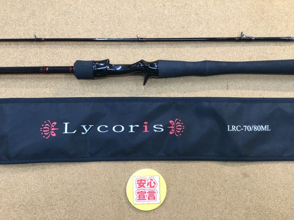 【最新釣具買取情報☆第２弾☆】「一誠 リコリス ＬＲＣ-７０/８０ＭＬ」買取り入荷致しました。（つりどうぐ一休　葛の葉店）サムネイル