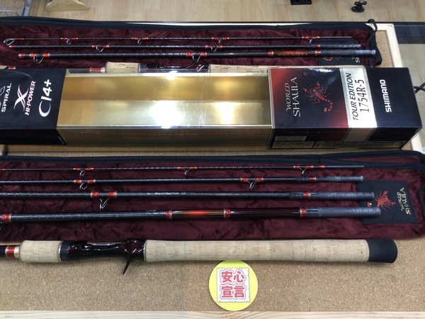 狭山店　本日の釣具買取商品　第２弾！「シマノ　１７ワールドシャウラ　ツアーエディション　〇１６５１Ｆ－４　〇１７５４Ｒ－５などが、買取入荷しました！」（狭山店）サムネイル