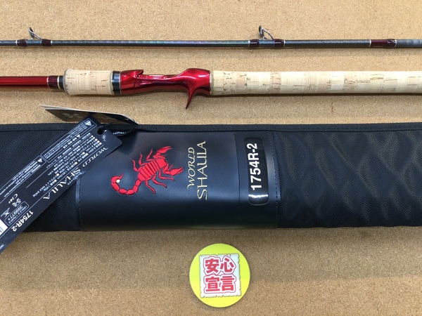 【最新釣具買取情報☆第３弾☆】「シマノ １８ ワールドシャウラ １７５４Ｒ-２」買取り入荷致しました。（つりどうぐ一休　葛の葉店）サムネイル