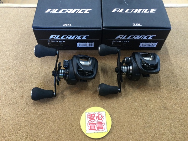 【最新釣具買取情報☆第５弾☆】「ＺＰＩ　アルカンセＮＳ、アルカンセＨＳ」買取り入荷致しました。（つりどうぐ一休　葛の葉店）サムネイル