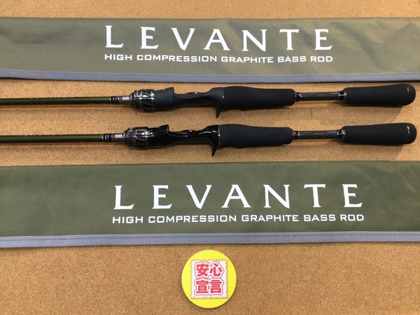 【最新釣具買取情報☆第５弾☆】「メガバス　レヴァンテ　Ｆ２－６４ＬＶ、Ｆ３－６７ＬＶ」買取り入荷致しました。（つりどうぐ一休　葛の葉店）サムネイル