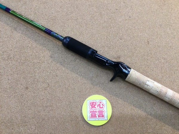 【最新釣具買取情報☆第２弾☆】「ノリーズ ヴォイス　ハードベイトスペシャル ＨＢ６４０ＭＬ」買取り入荷致しました。（つりどうぐ一休　葛の葉店）サムネイル