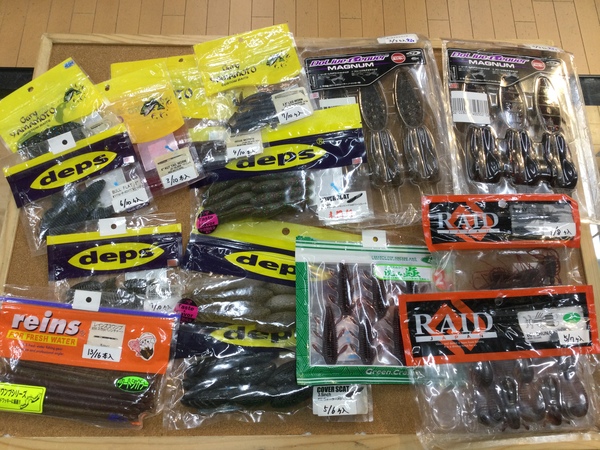【最新釣具買取情報☆第４弾☆】「人気メーカーのワーム！」買取り入荷致しました。（つりどうぐ一休　葛の葉店）サムネイル