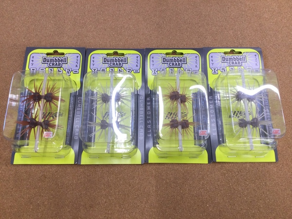 【新製品入荷情報】「イマカツ　ダンベルクラブエラストマー」が入荷いたしました！（葛の葉店）サムネイル