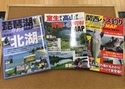 【新製品入荷情報☆第２弾☆】「つり人社 ○室生ダム高山ダム青野ダム大明解ＭＡＰ ○新装版琵琶湖岸釣りＭAP北湖 ○関西バス釣り大明解ＭＡＰ」が入荷いたしました！（葛の葉店）サムネイル