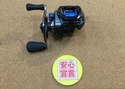 【最新釣具買取情報】「シマノ　２０ＳＬＸ　ＤＣ７０ＨＧ」買取り入荷致しました。（つりどうぐ一休　葛の葉店）サムネイル