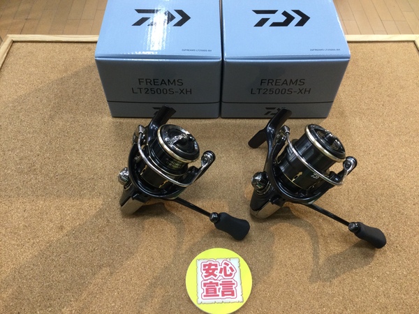 【最新釣具買取情報☆第３弾☆】「ダイワ ２６ フリームスＬＴ２５００Ｓ-ＸＨ」買取り入荷致しました。（つりどうぐ一休　葛の葉店）サムネイル