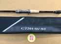 【最新釣具買取情報☆第２弾☆】「ダイワ スティーズ リアルコントロール Ｃ７３Ｈ-ＳＶ」買取り入荷致しました。（つりどうぐ一休　葛の葉店）サムネイル