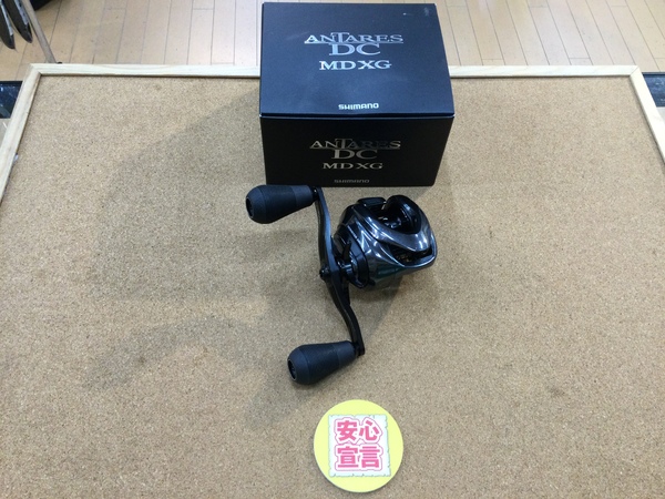 【最新釣具買取情報】「シマノ １８アンタレスＤＣＭＤ　ＸＧ」買取り入荷致しました。（つりどうぐ一休　葛の葉店）サムネイル