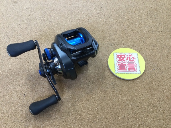 【最新釣具買取情報☆第１０弾☆】「シマノ　２０ＳＬＸ　ＤＣ７０ＨＧ」買取り入荷致しました。（つりどうぐ一休　葛の葉店）サムネイル