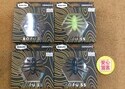 狭山店　本日の釣具買取商品　第３弾！「デジーノ　ＢＯＦＵ５５（未開封品）が、買取入荷しました！」（狭山店）サムネイル