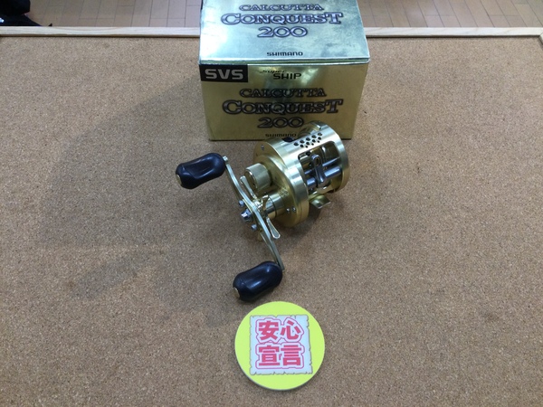【最新釣具買取情報】「シマノ　００カルカッタコンクエスト２００（カスタム品）」買取り入荷致しました。（つりどうぐ一休　葛の葉店）サムネイル