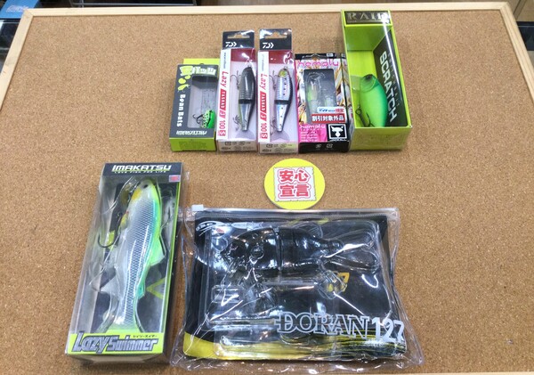 狭山店　本日の釣具買取商品　第５弾！「各種ルアーが、買取入荷しました！」（狭山店）サムネイル