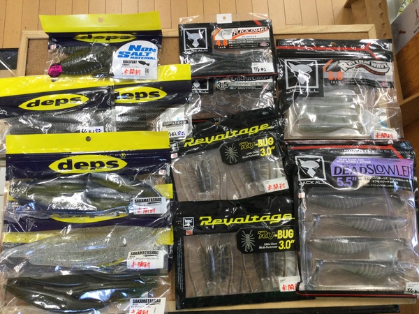 【最新釣具買取情報☆第３弾☆】「人気メーカーのワーム！」買取り入荷致しました。（つりどうぐ一休　葛の葉店）サムネイル