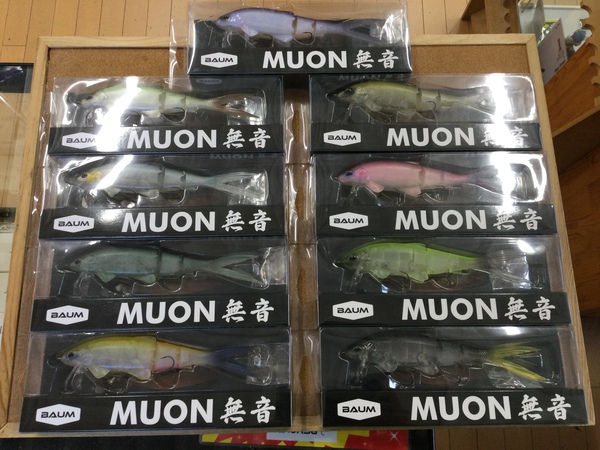 【新製品入荷情報☆第２弾☆】「ＢＡＵＭ　ＭＵＯＮ（新入荷）」が入荷いたしました！（葛の葉店）サムネイル