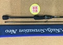 狭山店　本日の釣具買取商品　第２弾！「エバーグリーン　ソルティセンセーション・ネオ　ＮＥＯＳｰ６３ＳＬｰＳ（極上ウルトラ超美品）が、買取入荷しました！」（狭山店）サムネイル