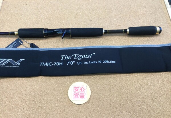 狭山店　本日の釣具買取商品　第２弾！「エバーグリーン　初期型マジョーラテムジン　ＴＭＪＣ－７０Ｈ　エゴイスト（セパレートグリップカスタム仕様）が、買取入荷しました！」（狭山店）サムネイル
