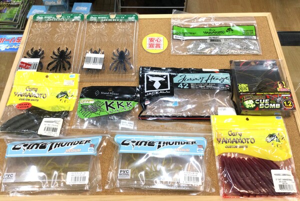 狭山店　本日の釣具買取商品　第６弾！「各種ワームが、買取入荷しました！」（狭山店）サムネイル