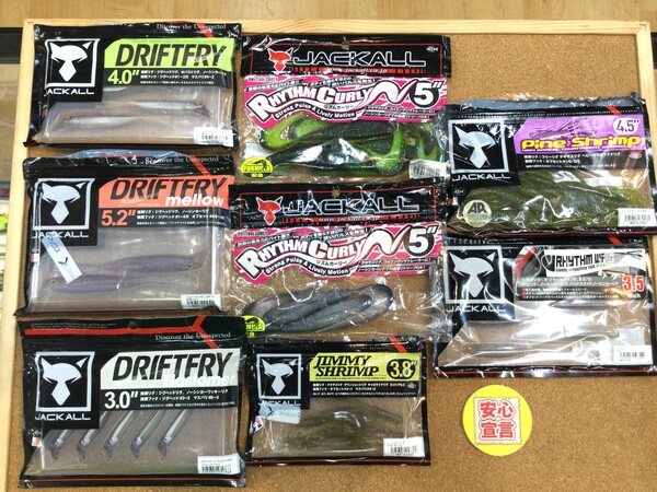 狭山店　本日の釣具買取商品　第３弾！「各種ワームが、買取入荷しました！」（狭山店）サムネイル