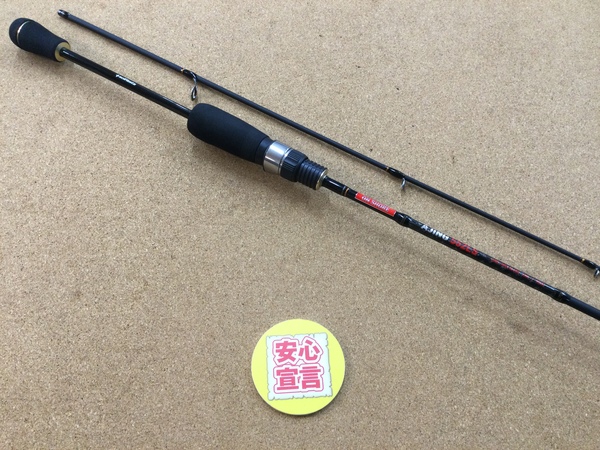 【最新釣具買取情報☆第４弾☆】「ソルフィエスタ　オンショアアジング５５２ＬＳ」買取り入荷致しました。（つりどうぐ一休　葛の葉店）サムネイル