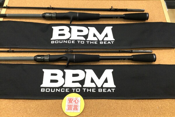 狭山店　本日の釣具買取商品　第３弾！「ジャッカル　２２ＢＰＭ　〇Ｂ２ｰＣ６５ＸＨＳＢ（超美品）○Ｂ２ｰＣ６７ＭＨ+ＨＤ（超美品）などが、買取入荷しました！」（狭山店）サムネイル
