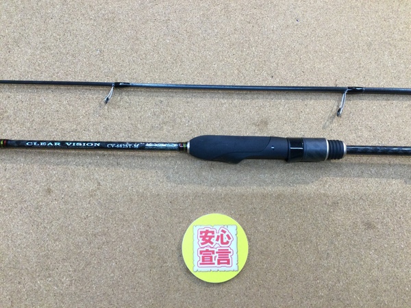 【最新釣具買取情報】「スラッシュ クリアービジョン ＣＶ-６８２Ｔ-Ｍ」買取り入荷致しました。（つりどうぐ一休　葛の葉店）サムネイル