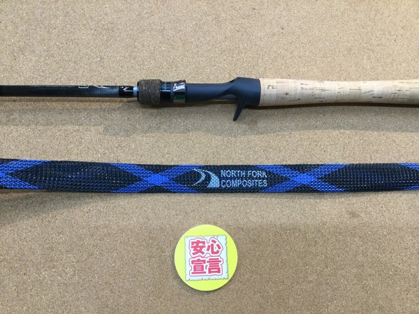 【最新釣具買取情報】「ノースフォークコンポジット Ｊカスタム２．０ ＴＣＲ６１０Ｍ」買取り入荷致しました。（つりどうぐ一休　葛の葉店）サムネイル