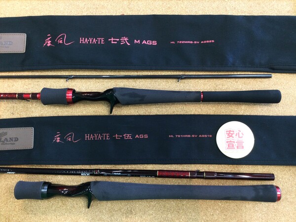 狭山店　本日の釣具買取商品！「ダイワ　ハートランド　〇ＨＬ７２２ＭＲＢｰＳＶ　ＡＧＳ２５　疾風七弐ＡＧＳ（美品）〇ＨＬ７５１ＨＲＢ－ＳＶ　ＡＧＳ１９　疾風七伍ＡＧＳ（美品）などが、買取入荷しました！」（狭山店）サムネイル