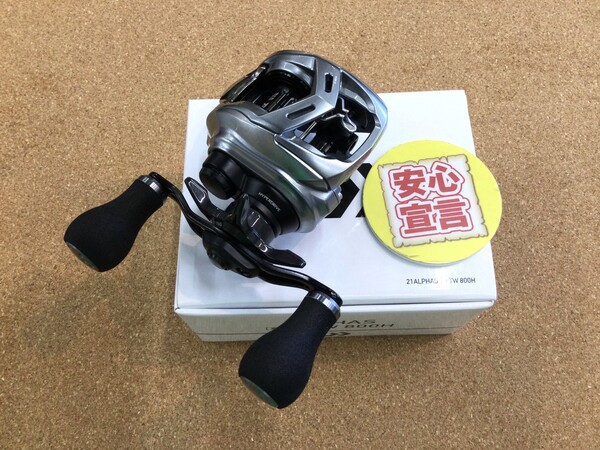 狭山店　本日の釣具買取商品　第２弾！「ダイワ　２１アルファスＳＶ　ＴＷ　８００Ｈ（美品）が、買取入荷しました！」（狭山店）サムネイル