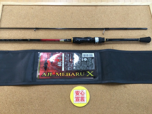 【最新釣具買取情報☆第４弾☆】「ダイワ アジメバルＸ６８Ｌ－Ｔ」買取り入荷致しました。（つりどうぐ一休　葛の葉店）サムネイル