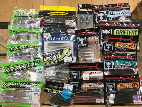 【最新釣具買取情報☆第４弾☆】「人気メーカーのワームを多数！」買取り入荷致しました。（つりどうぐ一休　葛の葉店）サムネイル