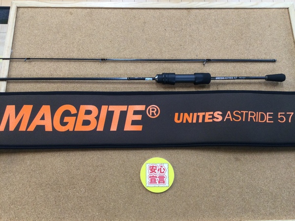 【最新釣具買取情報☆第４弾☆】「マグバイト ＵＮＩＴＥＳ　ＡＳＴＲＩＤＥ ５７ＸＵＬ　メッセンジャー」買取り入荷致しました。（つりどうぐ一休　葛の葉店）サムネイル