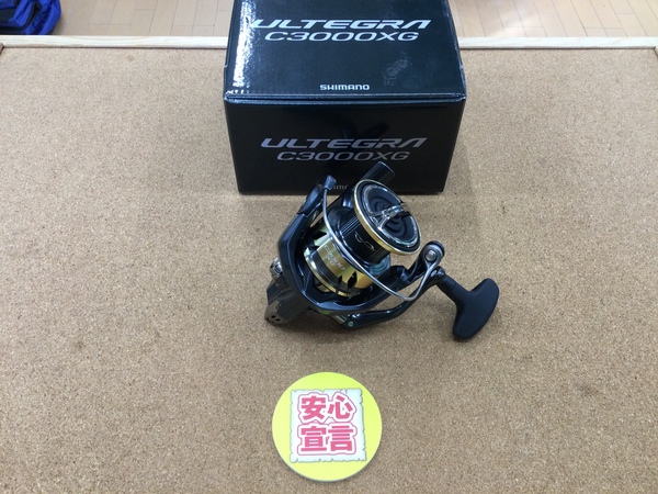 【最新釣具買取情報☆第３弾☆】「シマノ　２５アルテグラＣ３０００ＸＧ」買取り入荷致しました。（つりどうぐ一休　葛の葉店）サムネイル