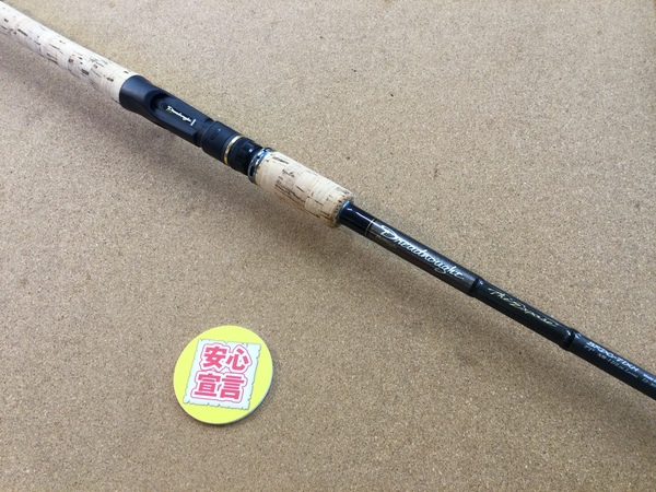 【最新釣具買取情報☆第２弾☆】「ダイコー　ドレッドノート　ＢＲＤＣ－７１ＸＨ　Ｔｈｅ Ｅｘｐｏｓｅ」買取り入荷致しました。（つりどうぐ一休　葛の葉店）サムネイル