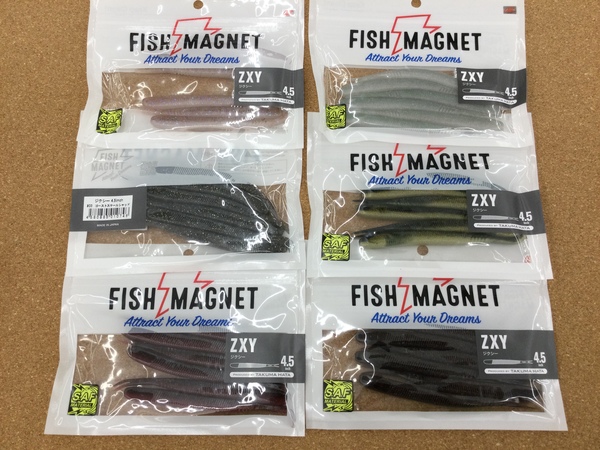 滋賀守山店　新製品入荷情報　フィッシュマグネット　ジクシー4.5インチ、ヘドン　マグナムトピードボーンコレクション、ノリーズ　メタルワサビー　入荷いたしました！サムネイル