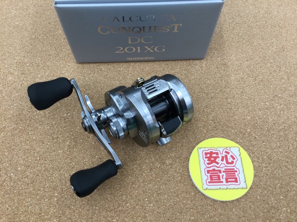 滋賀守山店　買取入荷情報　・シマノ　26カルカッタコンクエストDC201XG、ドランクレイジー×ツララ　インディー610　　買取入荷致しました。サムネイル