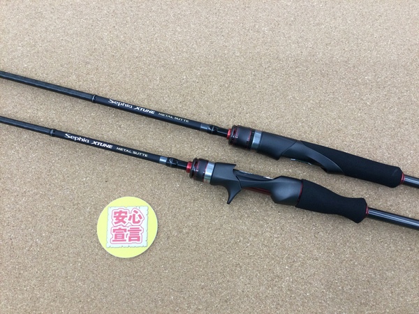 滋賀守山店　買取入荷情報　・シマノ　21セフィアエクスチューンメタルスッテB66M-S/F、S70MH-S/R、ダイワ　21ラブラックスAGS93ML･N、メジャークラフト　TD3-1102MH　買取入荷致しました。サムネイル