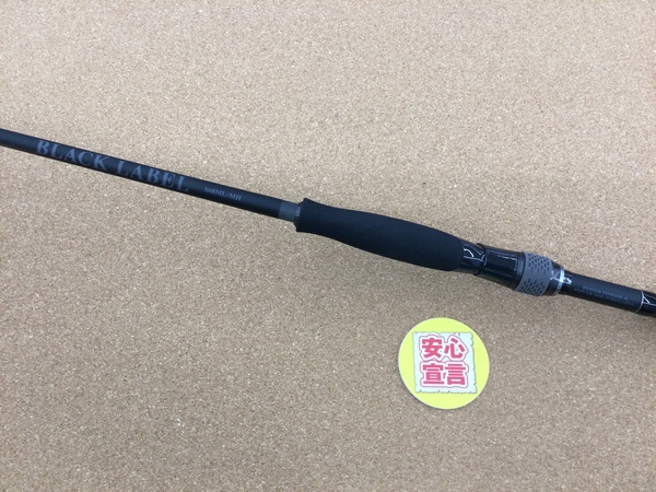 滋賀守山店　買取入荷情報　・ダイワ　BLX S68ML/MH、24スティーズSV TW100HL、シマノ　24メタニウムDC71XG　買取入荷致しました。サムネイル